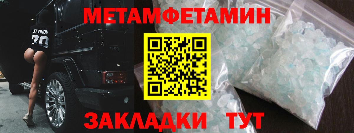АМФ Розовый Дивногорск