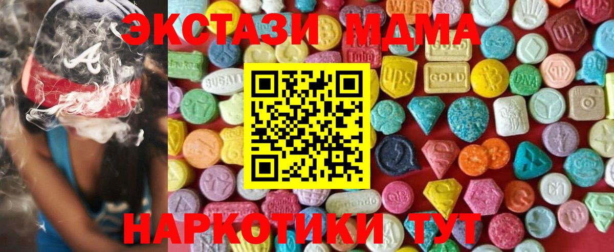 ЭКСТАЗИ mix Дивногорск