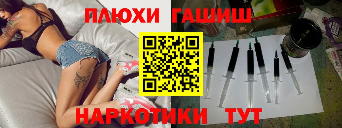 ГАШ убойный Дивногорск