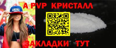 скорость Пушкино