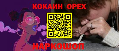меф Пыть-Ях