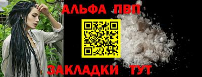 меф Пыть-Ях