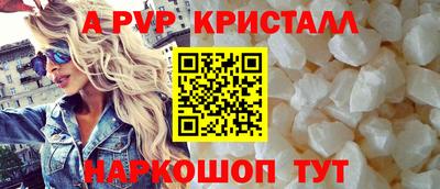 скорость Пушкино