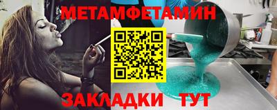 скорость Пушкино