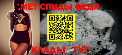 меф Пыть-Ях
