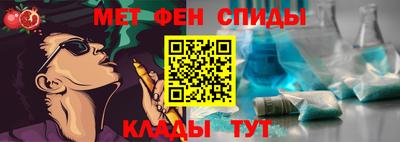 меф Пыть-Ях