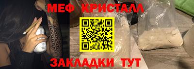 меф Пыть-Ях