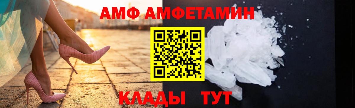 Метамфетамин Methamphetamine Дивногорск