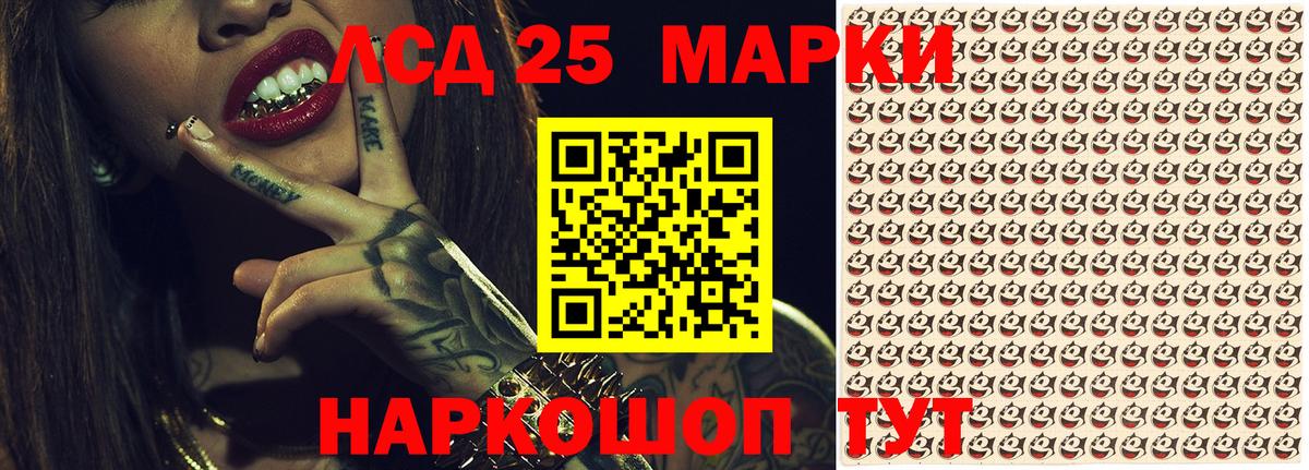 Марки NBOMe 1500мкг  Вход с VPN  Дивногорск 